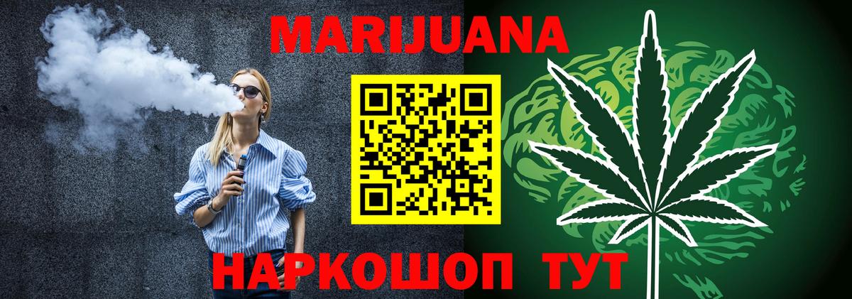 Канабис OG Kush  Марихуана ГИДРОПОН  Вход с VPN  МАРИХУАНА сатива  Янаул 